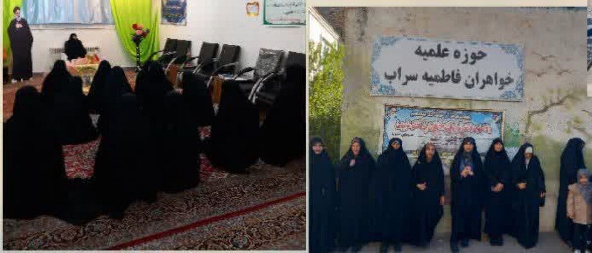 برگزاری برنامه معنوی «شبی در حوزه» توسط مدرسه علمیه فاطمیه سراب