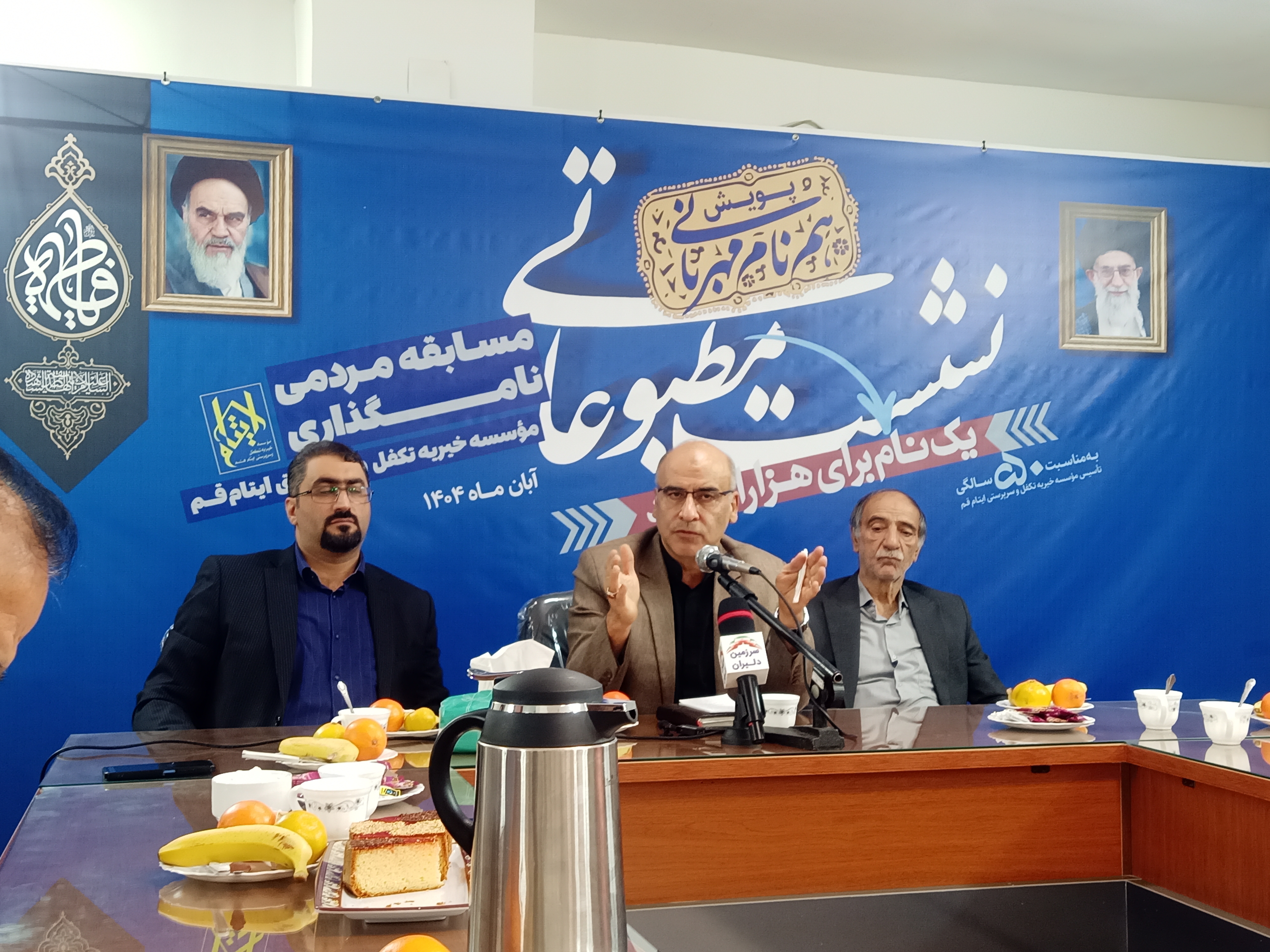 آغاز پویش مردمی «حمام مهربانی» تا رونمایی از پوستر پویش مردمی