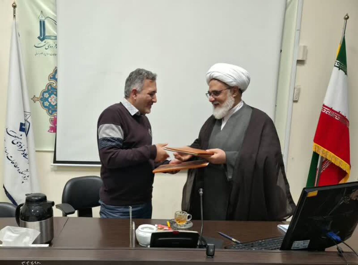 امضای تفاهم نامه همکاری میان مرکز تحقیقات اسلامی مجلس و پژوهشکده مطالعات اسلامی دانشگاه فردوسی 