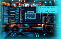 «فقه فضای مجازی» غیر از «فقه مسائل فضای مجازی» است!