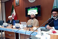 تشریح جزئیات برنامه‌های هفته پژوهش مرکز فقهی ائمه اطهار