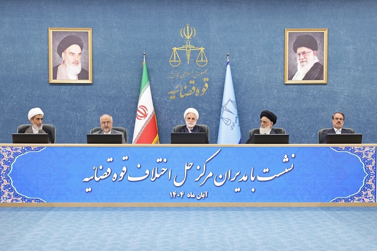 پیشنهاد و راهکار رئیس قوه قضاییه پیرامون وسعت بخشیدن به مقوله «صلح و سازش» و «حل اختلاف»