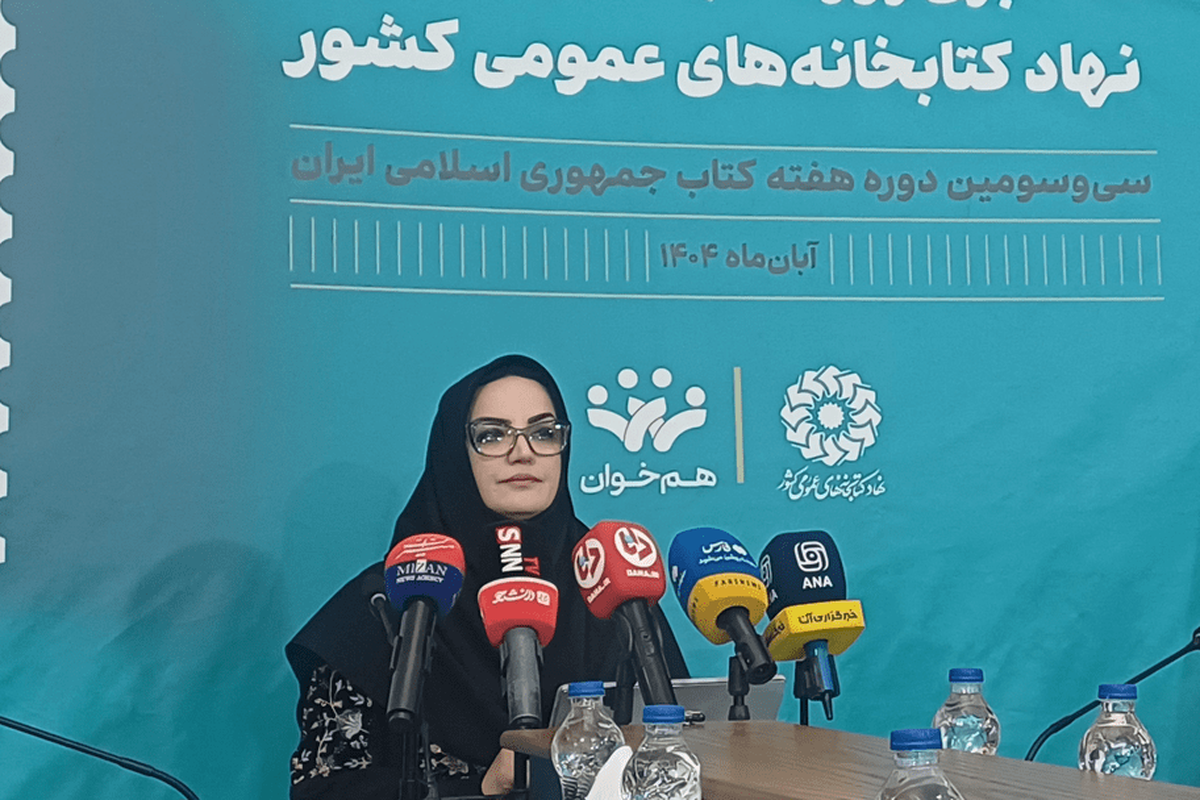 رونمایی از جدیدترین تقریظ رهبری در هفته کتاب