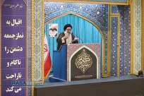 ترامپ، تروریست و تروریست پرور است