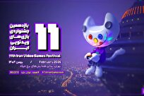 شیوه‌نامه اجرایی یازدهمین جشنواره بازی‌های ویدئویی ایران منتشر شد