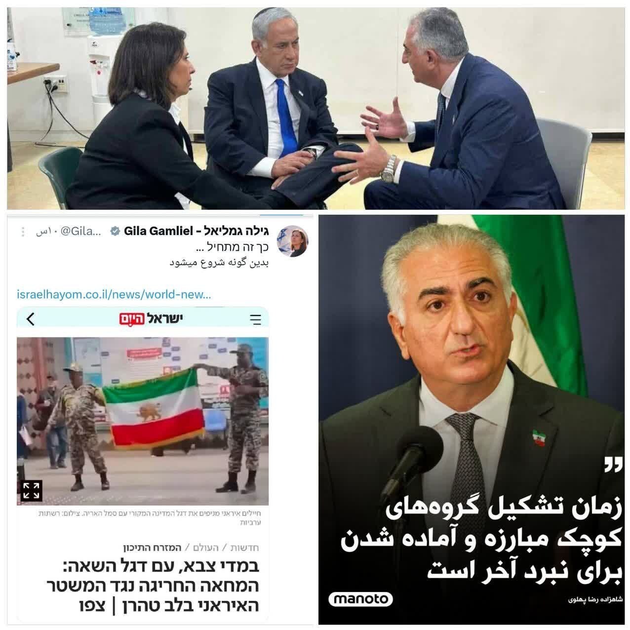 حمایت وزیر اسرائیلی از اقدام دو ارتشی نما در مترو