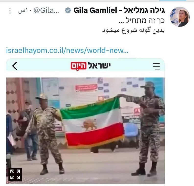 حمایت وزیر اسرائیلی از اقدام دو ارتشی نما در مترو