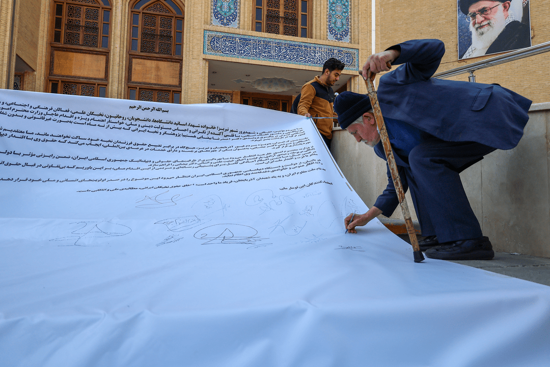 طومار نمازگزاران جمعه تبریز برای وزارت امورخارجه طومار نمازگزاران جمعه تبریز برای وزارت امورخارجه