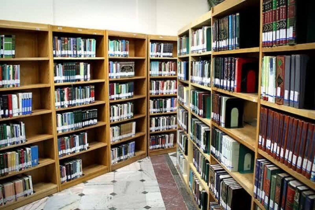 عضویت در همه کتابخانه‌های آستان قدس رضوی رایگان شد + لینک ثبت نام