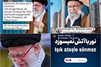 پویش «جان‌دل‌رهبرم»؛ طوفان  فعالان رسانه‌ای در حمایت از رهبر معظم انقلاب