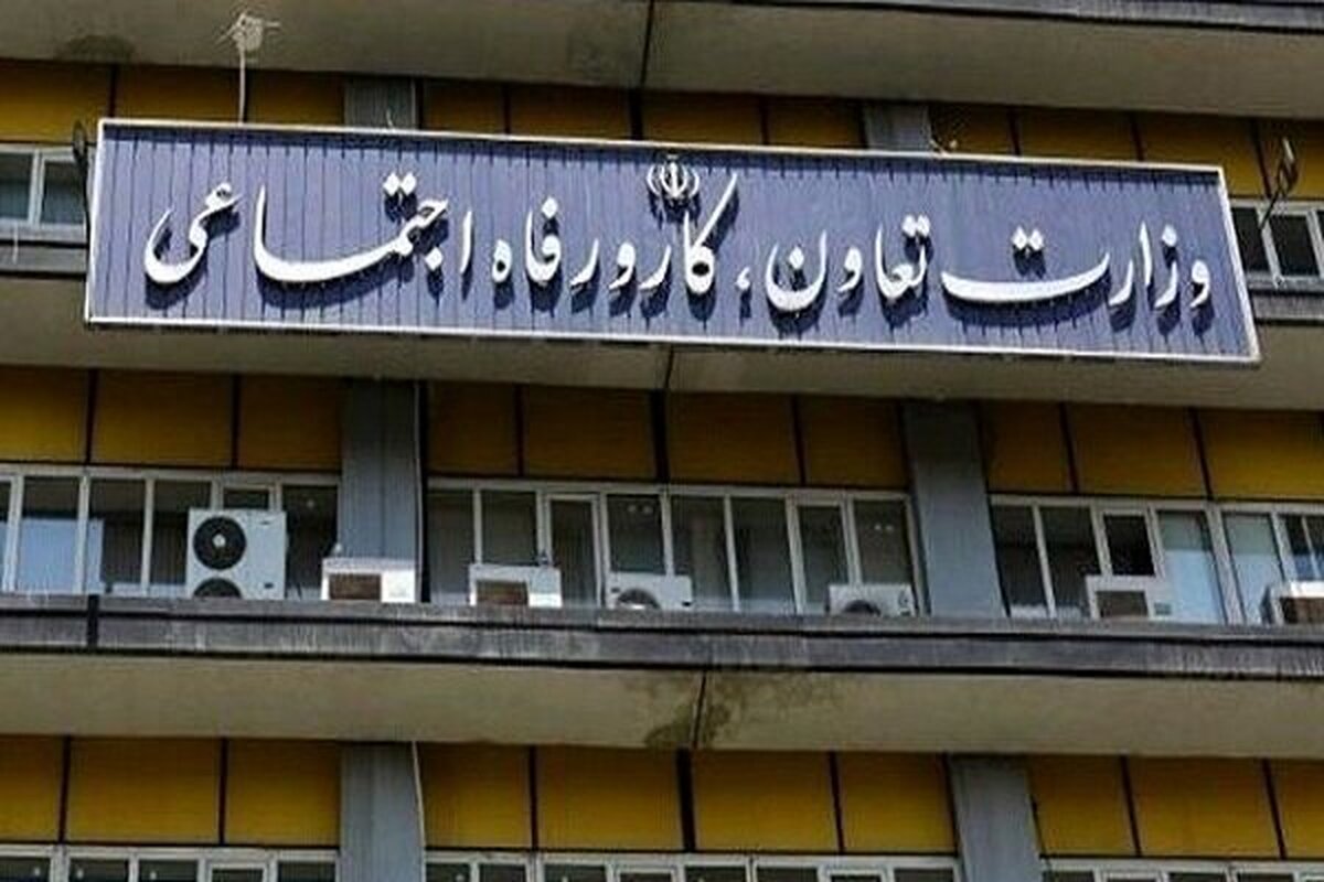 وزارت تعاون دستگاه اجرایی برتر در «رویداد ملی جوانی جمعیت» شد