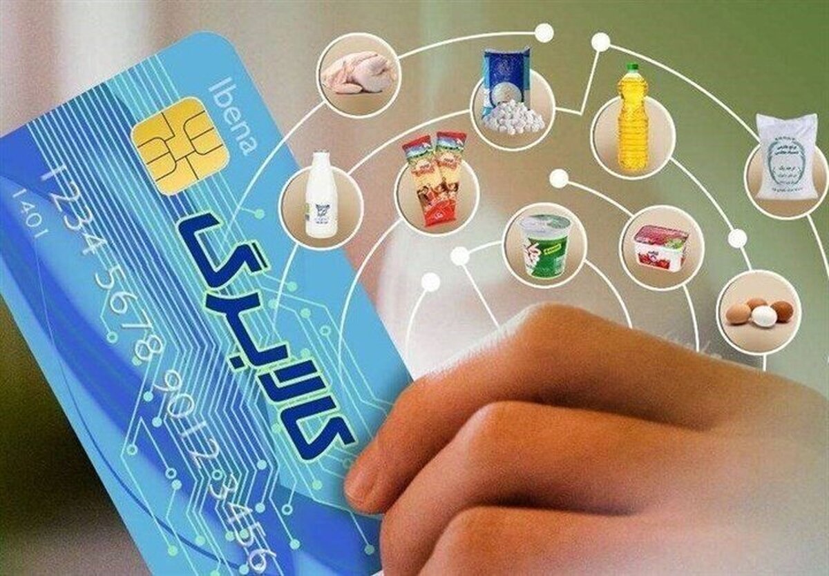 شیوه جدید کالابرگ از آذرماه اجرایی می شود