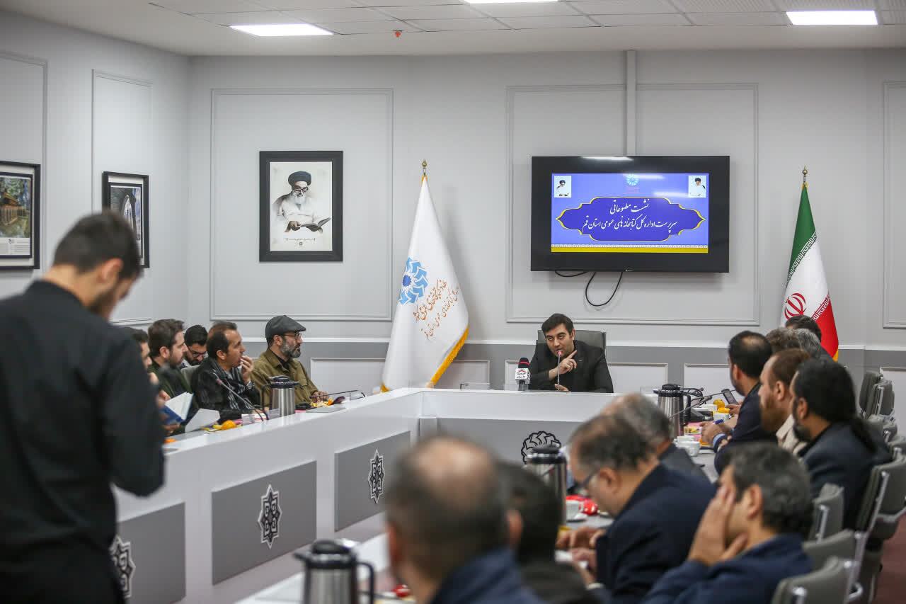 ۱۸۹ برنامه فرهنگی و طرح عضویت ملی در هفته کتاب استان قم