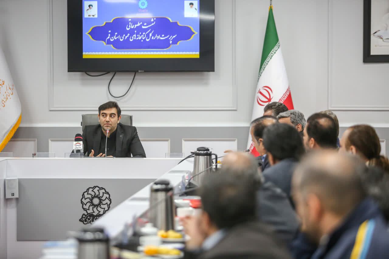 ۱۸۹ برنامه فرهنگی و طرح عضویت ملی در هفته کتاب استان قم