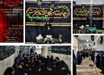 گزارشی از ویژه‌برنامه‌های فرهنگی و تربیتی مدرسه علمیه الزهرا شیراز