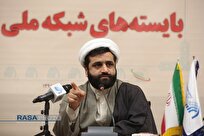 رفع فیلتر تلگرام، تهدیدی جدی برای امنیت، انسجام و اقتصاد دیجیتال کشور