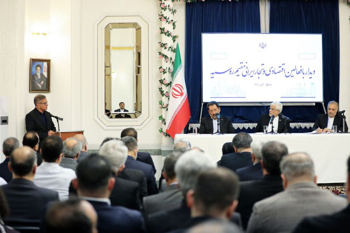 عارف پای حرف دل تجار ایرانی در روسیه نشست