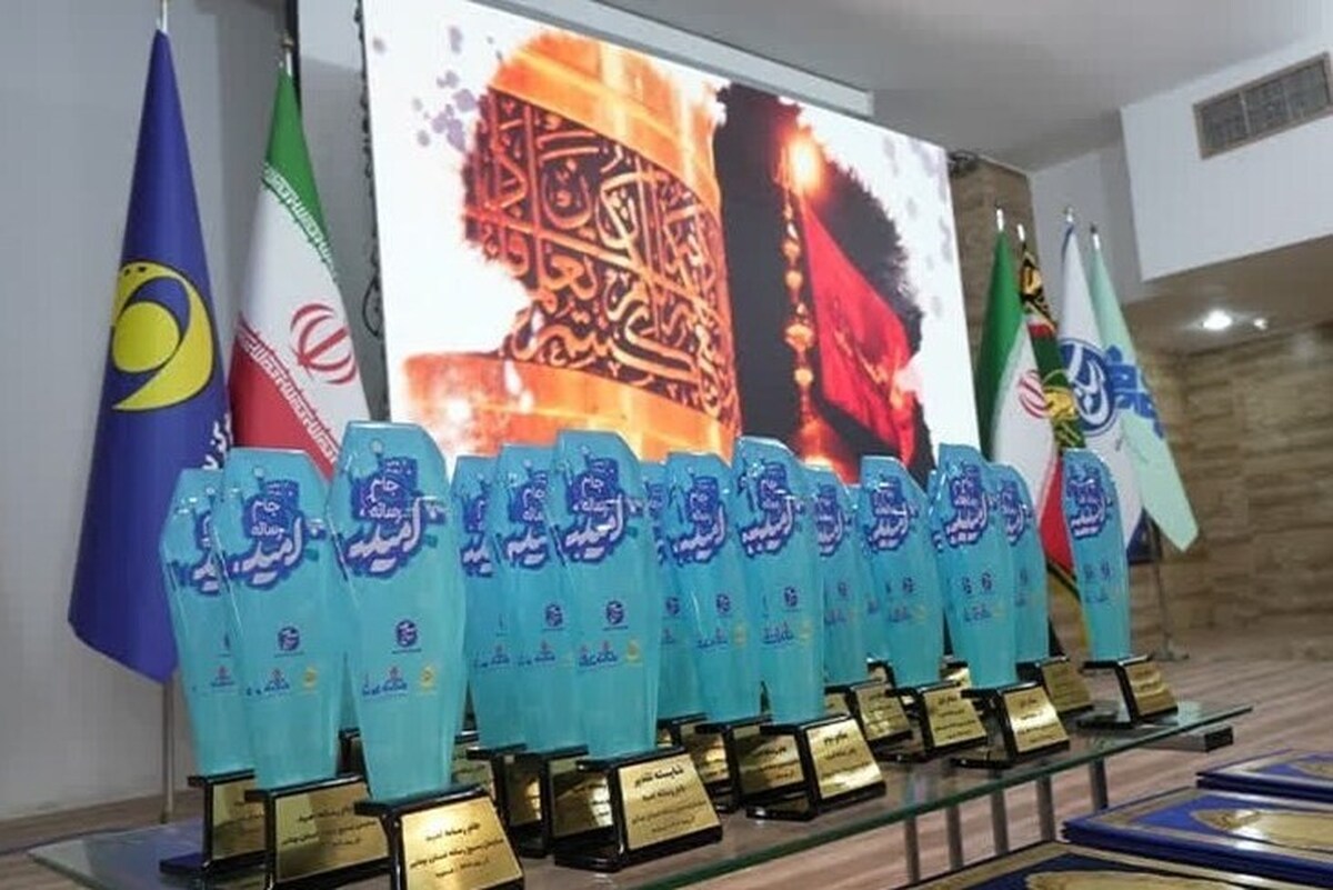 رویش امیدها در جام رسانه امید