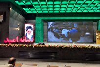 «جام امید»آینه‌ آینده‌ روشن