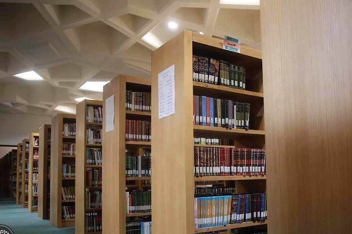 خدمت‌رسانی کتابخانه فاطمی با بیش از ۲۰۰ هزار منبع علمی و پژوهشی