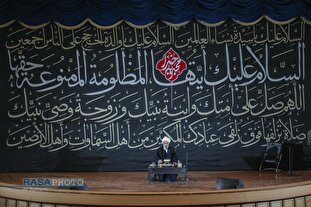 پانزدهمین سوگواره شعر "محبوبه خدا"