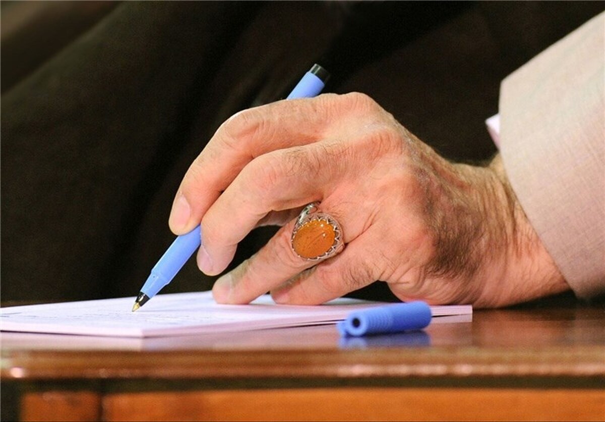 پیام تسلیت رهبر معظم انقلاب درپی درگذشت فرزند حجت‌الاسلام صدیقی