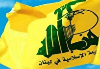 واکنش حزبالله به جنایت رژیم صهیونیستی در اردوگاه «عینالحلوه»