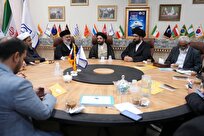 توافق همکاری مشترک با مرکز علامه حلی آستان قدس حسینی