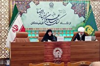 آموزه‌های امام رضا راهنمای سبک زندگی و خانواده سالم