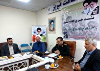 تبیین نقش بسیج در ارتقای امنیت و همبستگی اجتماعی