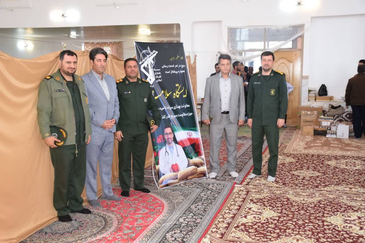 برگزاری اردوی جهادی پزشکی سپاه مرند به مناسبت هفته بسیج