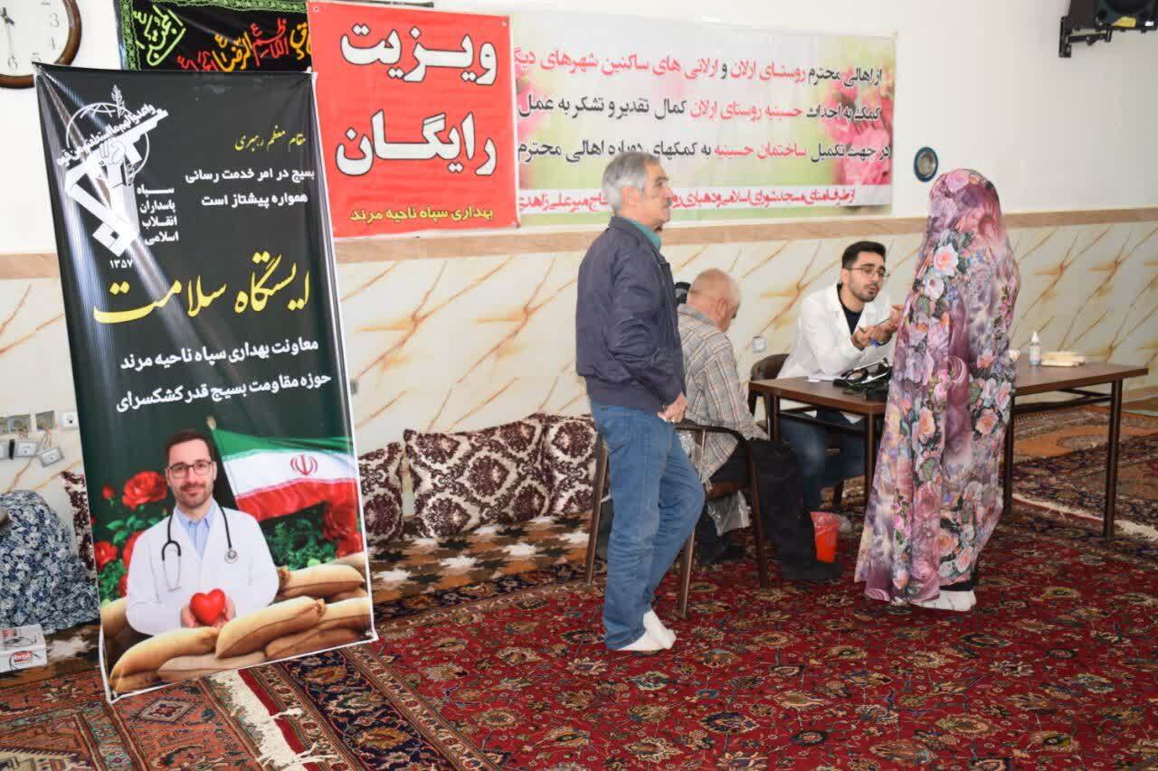 برگزاری اردوی جهادی پزشکی سپاه مرند به مناسبت هفته بسیج