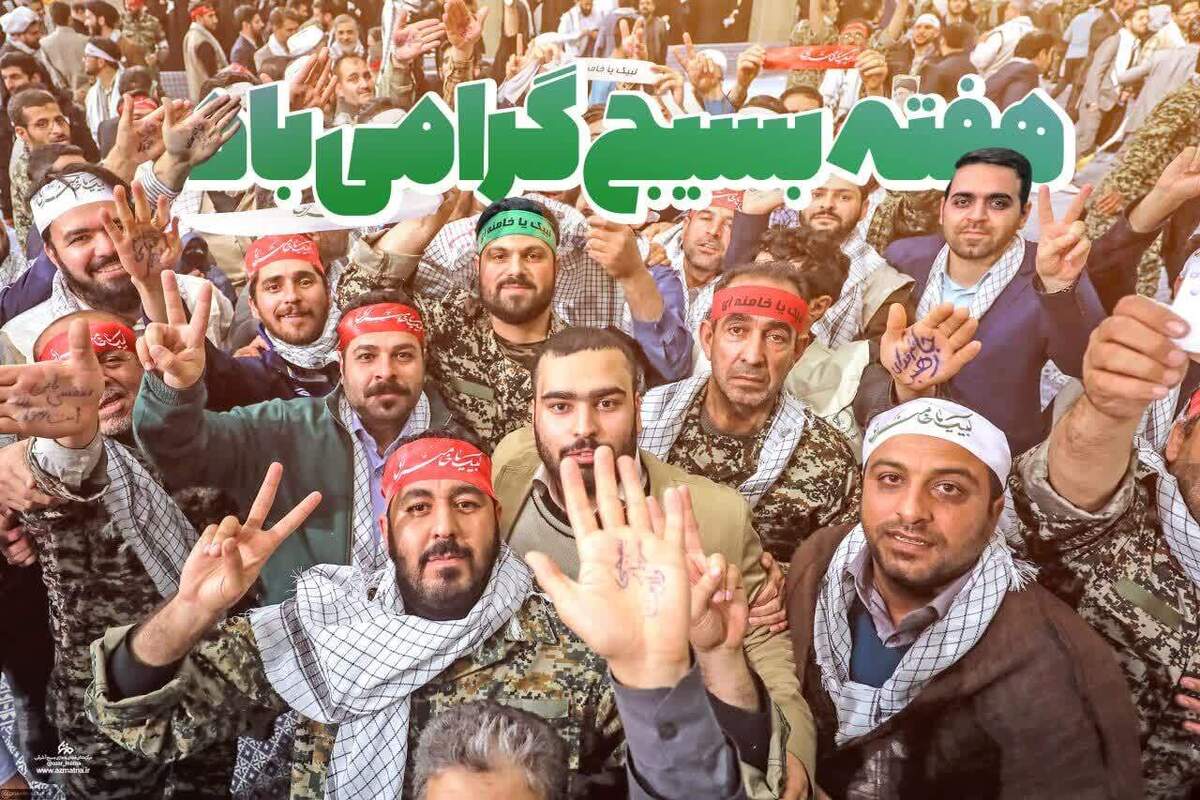 بسیج عنصر بی‌همتا و پیشگام در تولید قدرت ملی و اسلامی است