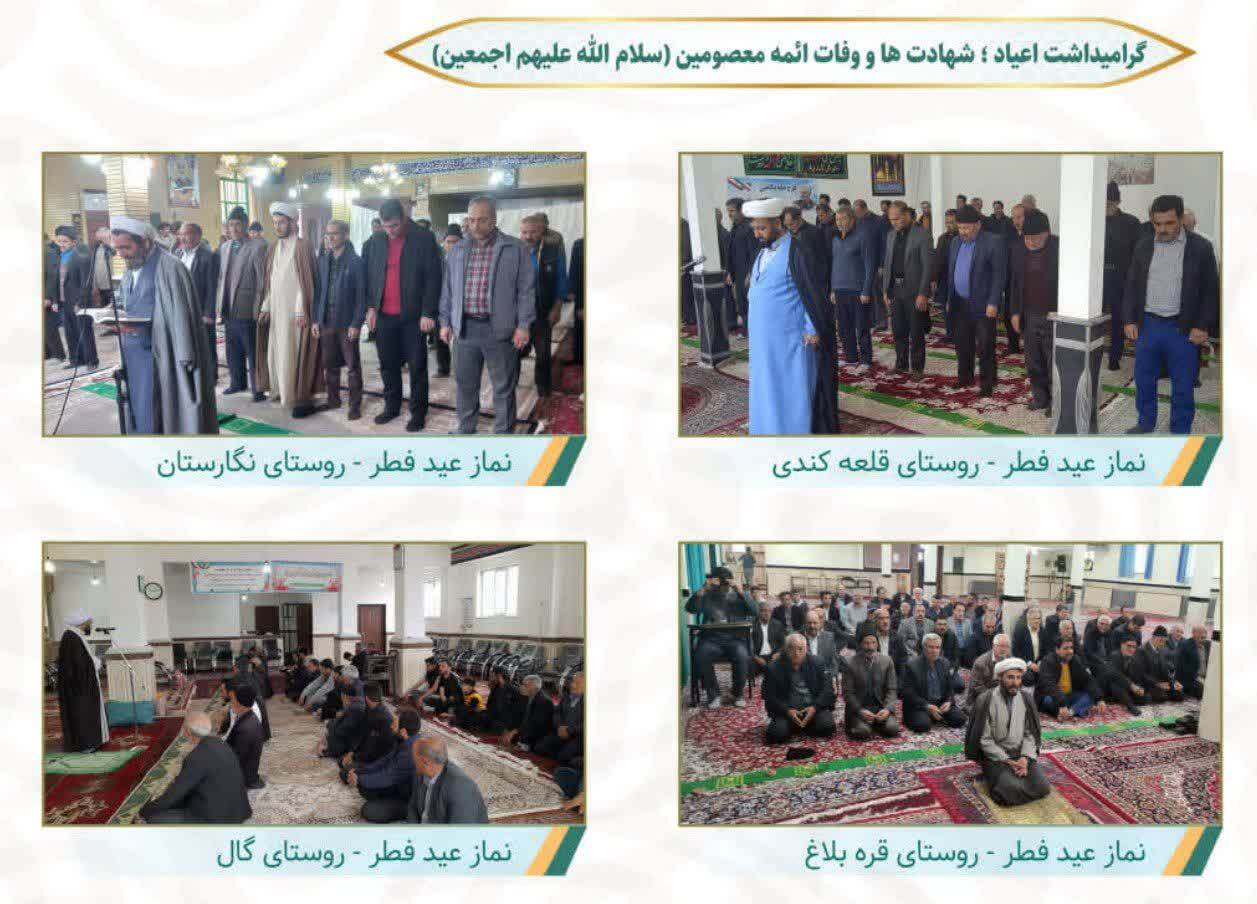 جهش محرومیت‌زدایی در آذربایجان‌ شرقی \ قرارگاه پیشرفت سپاه عاشورا الگویی ملی برای آبادانی روستاها+ تصاویر