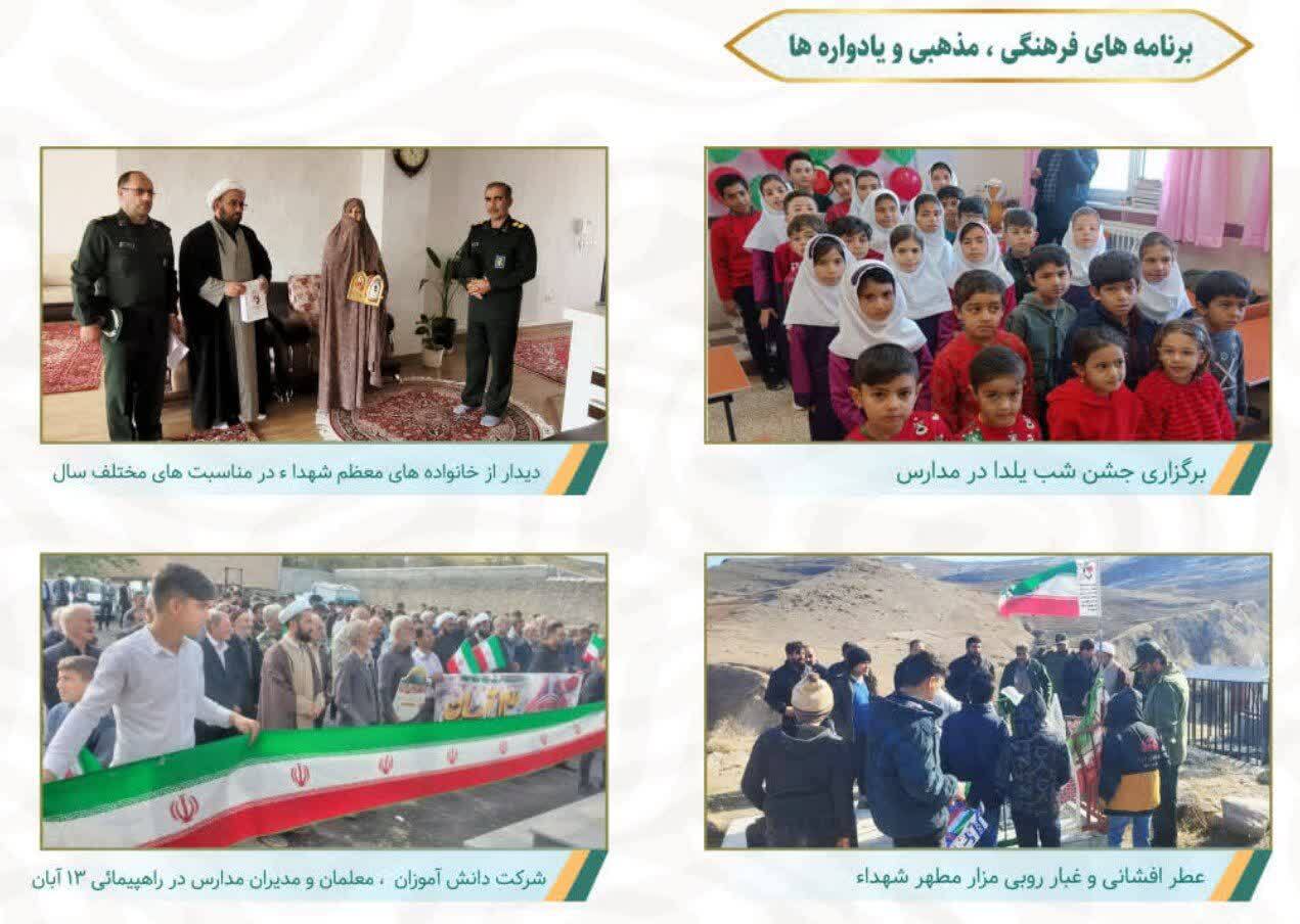 جهش محرومیت‌زدایی در آذربایجان‌ شرقی \ قرارگاه پیشرفت سپاه عاشورا الگویی ملی برای آبادانی روستاها+ تصاویر