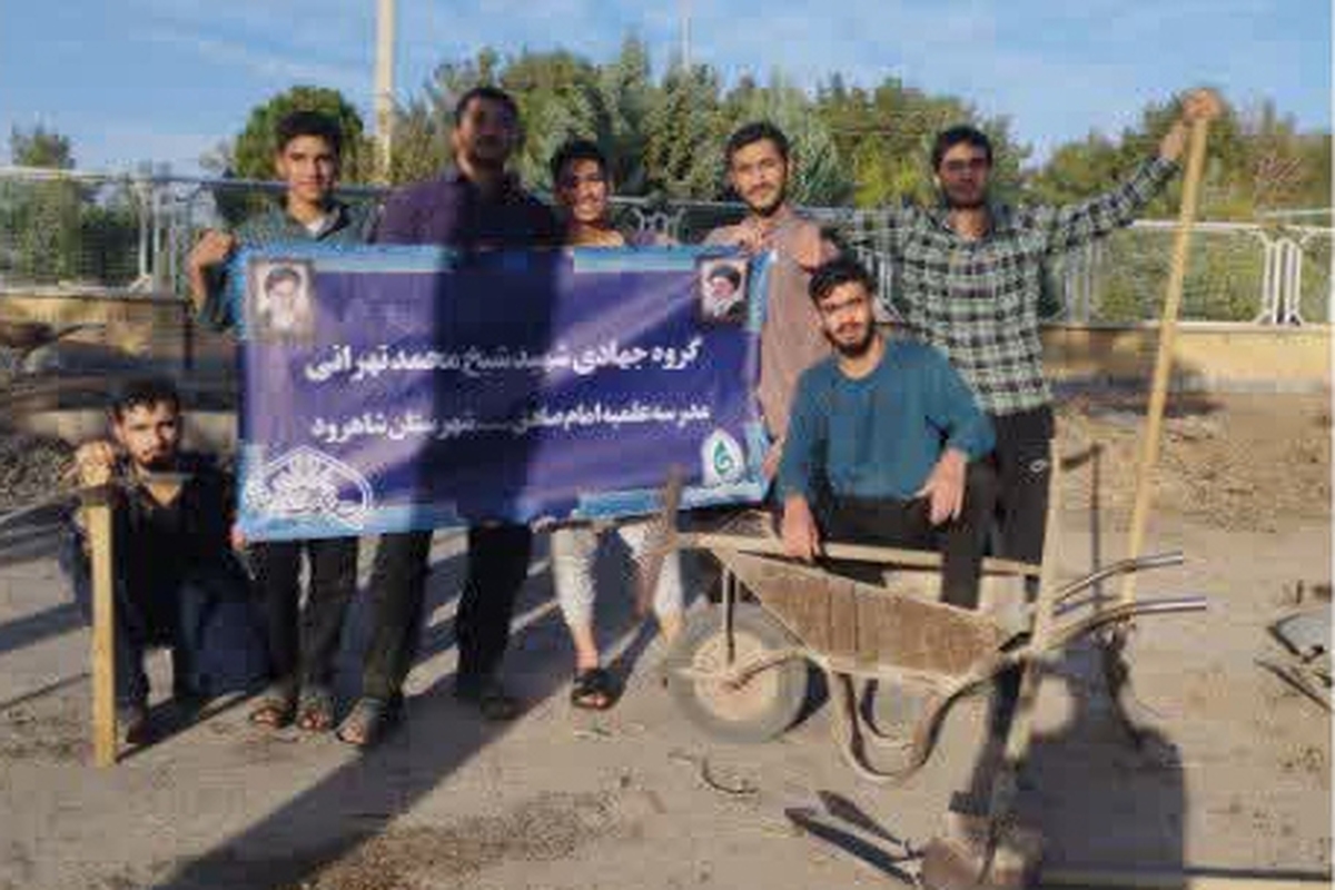 طلاب جوان و باغچههای سبزِ مهربانی؛ پیوند علم و عمل در اندیشه روحانیت تمدنساز
