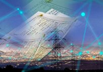 برق گران شد