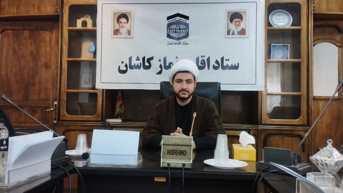 نخستین نشست معارف نماز سال ۱۴۰۴ در سطح مدارس کاشان برگزار شد