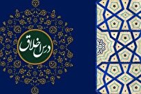 عمل به شریعت، مسیر دستیابی به عرفان عملی است