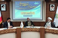 جزییات همایش ملی مدیریت تراز انقلاب در اندیشه و سیره امام خامنه‌ای