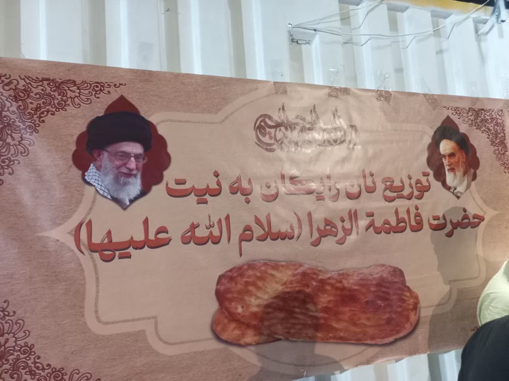 نان صلواتی عطری از کرامت کریم اهل‌بیت در هوای بابل