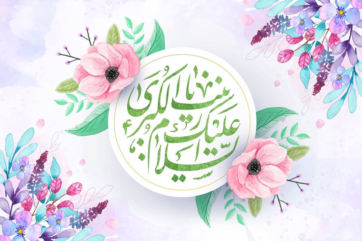 «زینب، عقیلة بنی هاشم» و وظیفه امروز ما