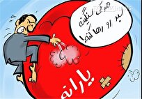 درآمد ۳۰ میلیون‌تومانی در تهران نشانه رفاه نیست؛ فاصله سیاست دولت با واقعیت معیشت مردم