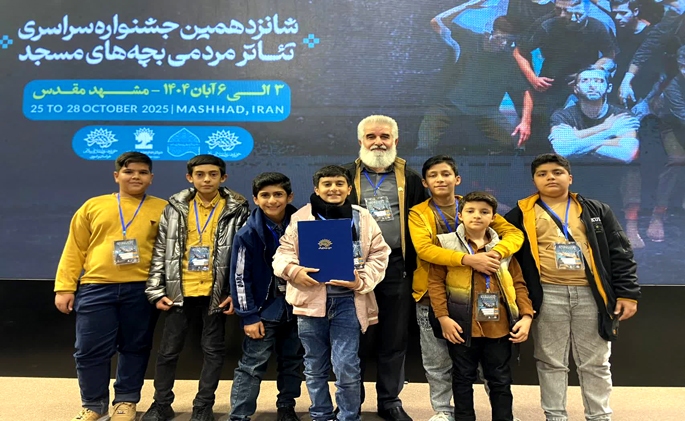 کاشان در صدر جشنواره سراسری تئاتر بچه‌های مسجد