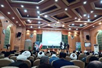 همایش ملی مدیریت تراز انقلاب اسلامی در اندیشه و سیره آیت‌الله‌ خامنه‌ای در حال برگزاری است