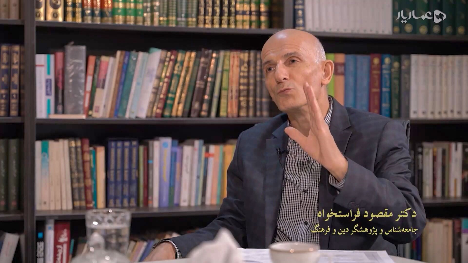 مروری بر مستند «دینداری»