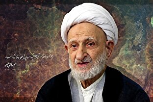 سخنان شنیده نشده آیت الله بهجت