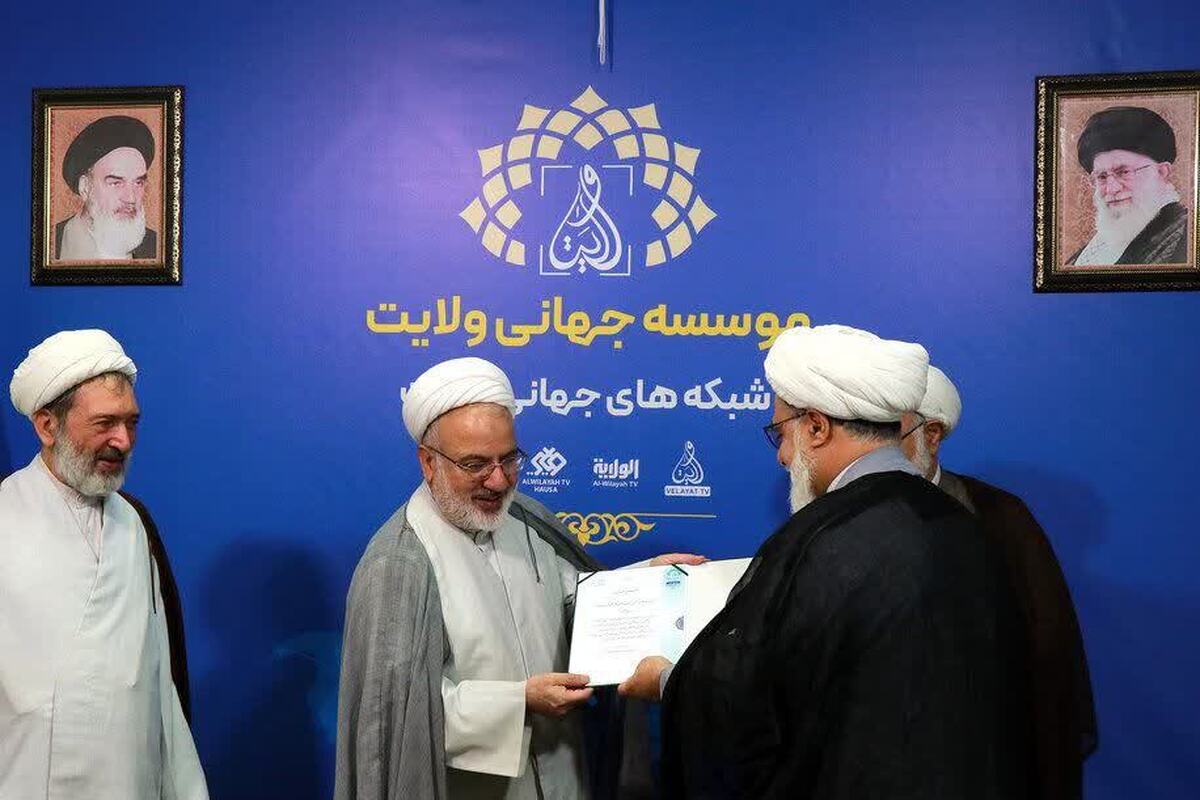 انتصاب حجت الاسلام والمسلمین نهاوندی به عضویت شورای سیاستگذاری مؤسسه جهانی ولایت