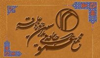 بیانیه مجمع عمومی جامعه مدرسین در محکومیت هتک مقدسات و دعوت به هوشیاری در برابر نفوذ فرهنگی...