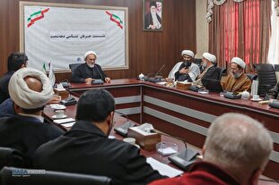 نشست جریان شناسی دهه ۶۰